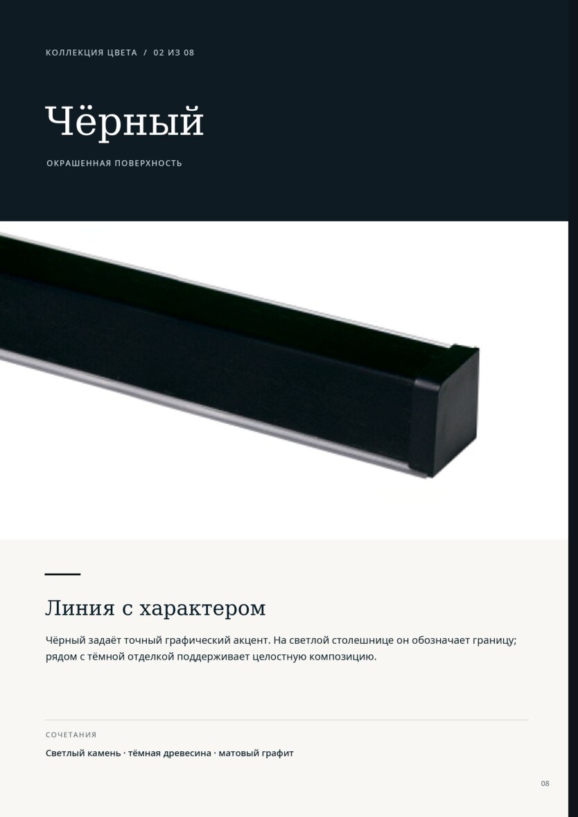 Новая коллекция «Мини-Квадро»: 8 исполнений, 6 оттенков, 16×16 мм